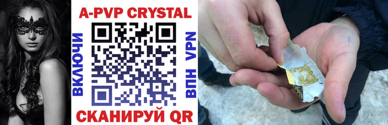 A PVP VHQ Верея