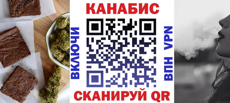 Купить  Верея  Canna-Cookies конопля 