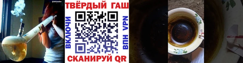Купить где  Верея  ГАШИШ убойный 