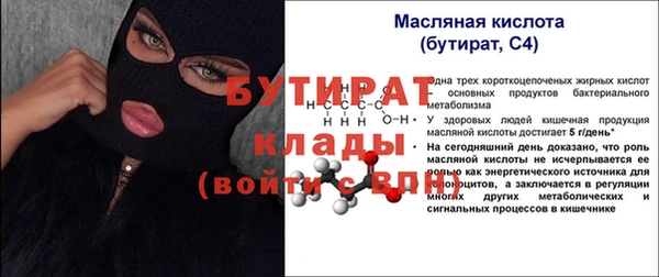 МДМА Балахна