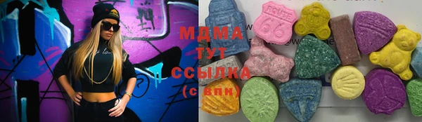МДМА Балахна