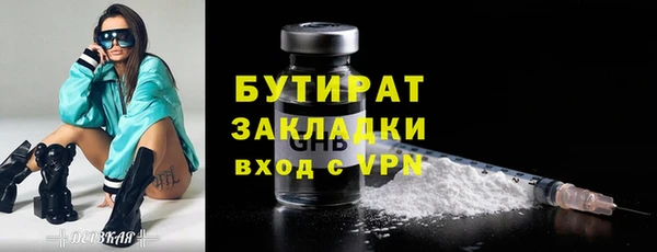 МДМА Балахна