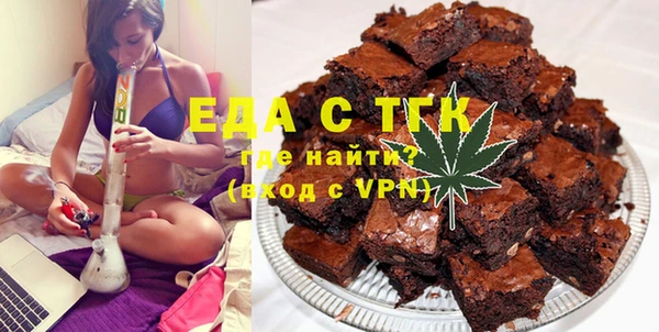 МДМА Балахна