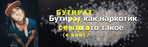 МДМА Балахна