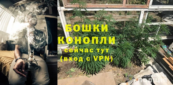 МДМА Балахна