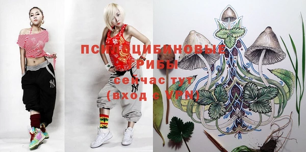МДМА Балахна