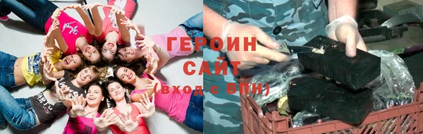 герыч Белоозёрский