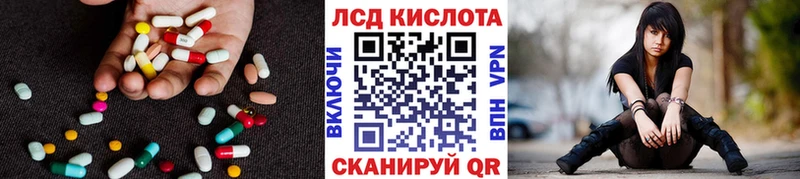 Купить закладки  Верея  ЛСД экстази кислота 