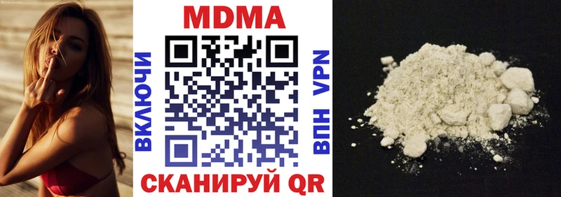 MDMA молли Купить закладки Верея