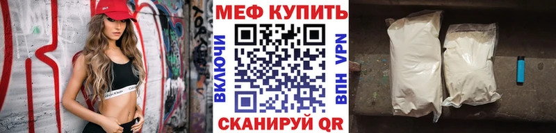 Купить закладки  Верея  Мефедрон мяу мяу 