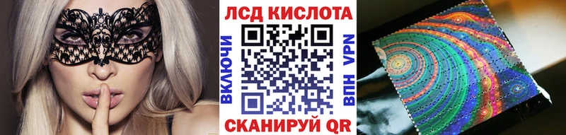 Наркотические марки 1500мкг  Купить где  Верея 