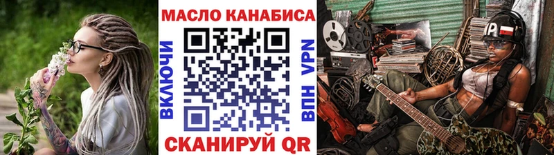 Купить закладки  Верея  Дистиллят ТГК вейп 