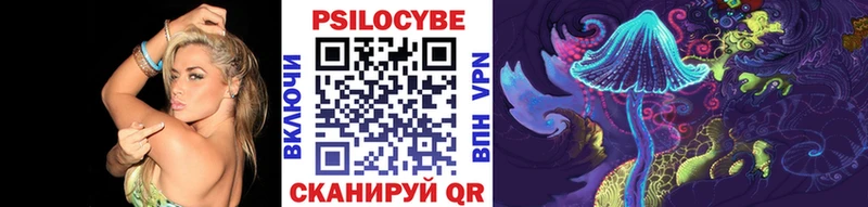Галлюциногенные грибы мицелий  Купить где  Верея 